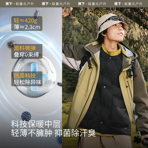 Beneunder Men's Air Down Jacket Autumn and Winter Warm Jacket Outdoor Sports Windproof Jacket Loose and Versatile CL18824 Truffle Brown 175/96A(L)