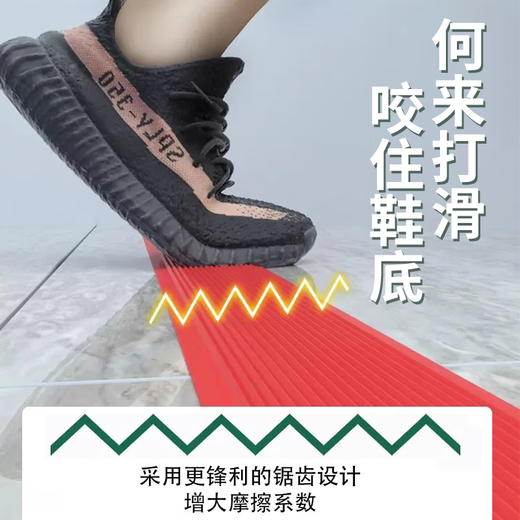 Zuoyou Zhonggong stair anti-slip strips gray 5cm*10m self-adhesive indoor step stickers outdoor step strips PVC anti-slip mat floor slope edge strips