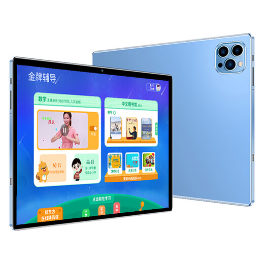 Step by step smart learning machine, primary school, junior high school first grade to high school general student tablet computer English, noble black, full subject synchronization + homework correction, supreme package 12G+512G