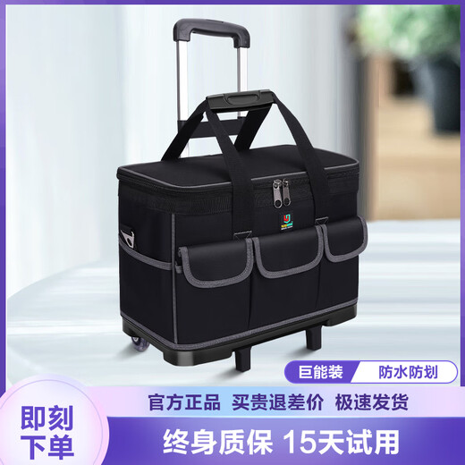 Yiluoqi Trolley Tool Bag is sturdy and durable, repairs and after-sales installation, multi-functional portable shoulder crossbody, thickened and wear-resistant fishing 03 ordinary 2-wheel rod 15 inches