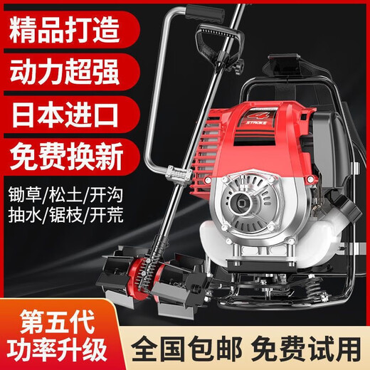 Wuyang Honda Honda King Backpack Lawn Mower Household Multi-Function Agricultural Gasoline Land reclamation, loose soil, weeding and harvesting artifact waterproof four-stroke backpack