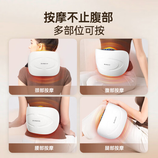 志高砭石揉腹仪揉肚子艾灸腰腹部按摩器促进肠胃蠕动腹胀便秘排胀气按摩仪生日父亲节礼物实用送爸妈妈 【豪华充电款】 升级大盘+超大面积+天然砭石 【母亲节情人节520送礼优选】