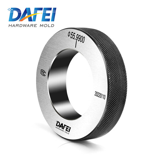 DAFEI Smooth Ring Gauge Calibration Ring Gauge High Precision Ring Gauge Smooth Proofing Ring Gauge Calibration Ring Gauge Inner Diameter Ring Gauge 10mm