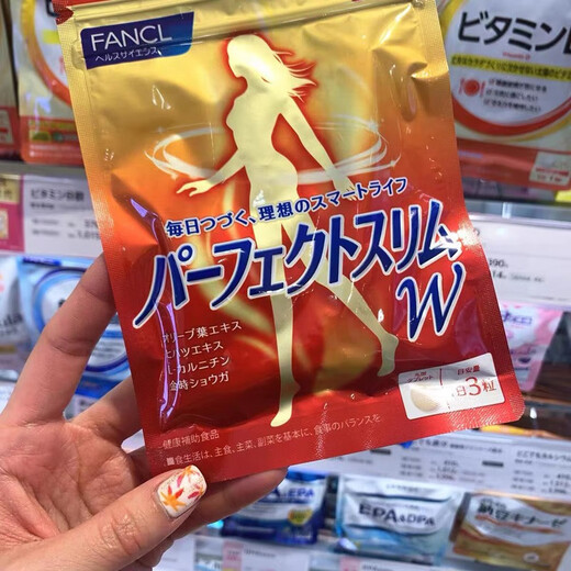 FANCIL Heat Control Tablets 90 tablets/bag 30-day supply Natural high-efficiency sugar-control and fat-suppressing mulberry leaf extract Enjoy eating happily without fear of calories SWISS Optimization Curve Slimming Pills 90 tablets/bag