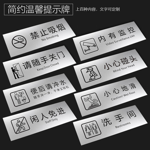 BELIK fire hydrant 24*9CM 1mm aluminum plastic plate metal sign warning sign office warm attention reminder warning sign customization WX-30