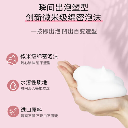 Luodaishi foam hair wax for curly hair, moisturizing, natural and fluffy hair gel, mousse, wool curling bubble elastin, hair salon, unisex, 2 bottles, second bottle half price, light and fluffy