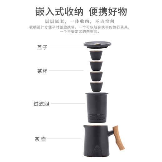 Made in Tokyo, travel tea set, portable travel tea set, teacup, outdoor tea set, complete set of black pottery Zhoushan, one pot and four cups