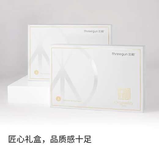 Three Gun Underwear Men's 120 Count Long Staple Cotton High Count Cotton High Elasticity Autumn and Winter Lightweight Slim Long Sleeve Bottoming Autumn Clothes and Autumn Pants 2 Tops Round Neck White + White XL 175 Recommended 125-150 Jin Jin equals 0.5 kg