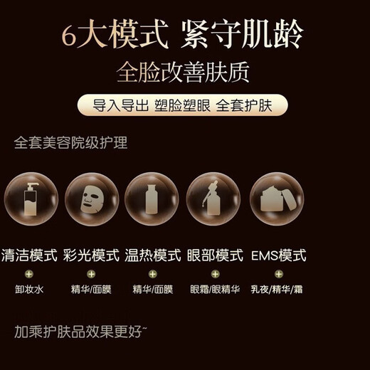 JINDAO BEAUTY DIVRE FACIAL COURANT COMPRESSION HOT BEAUTÉE Instrument de beauté Mélange Masseur des yeux Roison Introduction du dispositif de beauté Couleur de beauté Couleur légère Dispositif Retournation Multifinectional Beauty Device KD9905