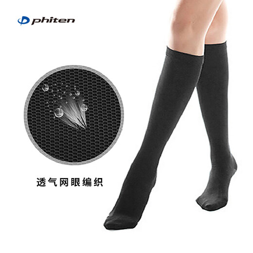 Phiten Japan's original elastic leg pressure-sensitive knee vein unisex varicose shaping compression calf socks round head 1 pair L L (25-27cm)