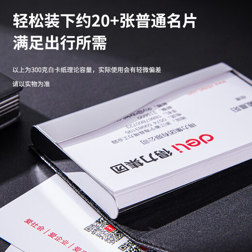 Deli tragbares Visitenkartenetui, Visitenkartenetui aus Leder für Herren und Damen, Bürobedarf, Schwarz 7628