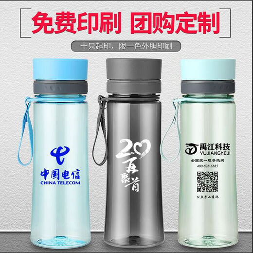 Fuguang Plastic Water Cup Men's and Women's Tea Cup Student Cup Large Capacity Water Cup Outdoor Sports Fitness Portable Space Cup Kettle Black-PC Model 500ml