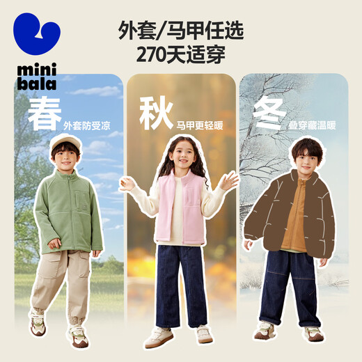 Mini Bala Antistatic Autumn New Double-sided Polar Fleece Jacket for Boys and Girls Baby Warm Jacket Jacket Olive Green 110 cm