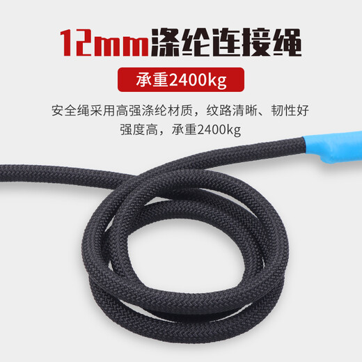 Gorm safety belt three-point and half-body electrician construction work anti-fall safety rope set GM8235 single large hook 5 meters