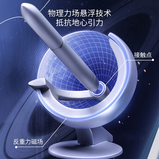 NOVIUM自立笔悬浮笔磁悬浮签字高端笔钢笔办公室摆件商务职场送礼送老师同学男友生日毕业情人圣诞礼物 【太空银礼盒装&不刻字&下单直发】 中性笔