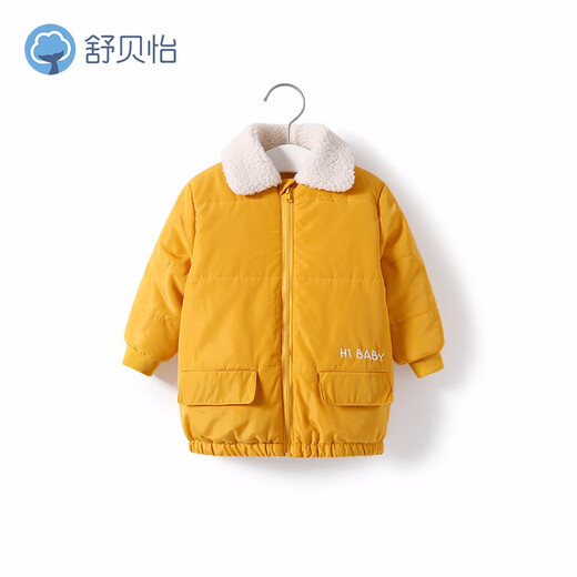 Shubeiyi Children's Winter Jacket Warm Baby Boy Waterproof Ski Jacket Thickened Casual Female Baby Autumn and Winter Outing Cotton Jacket Red 90 cm (18-24 months)
