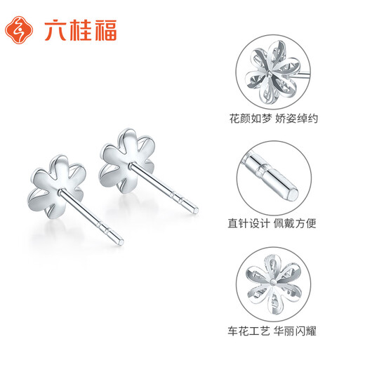 Liuguifu Jewelry Platinum Earrings for Women PT950 Flower Platinum Ear Stick Earrings Birthday Gift 0.70g JD shipped by Beijing Express
