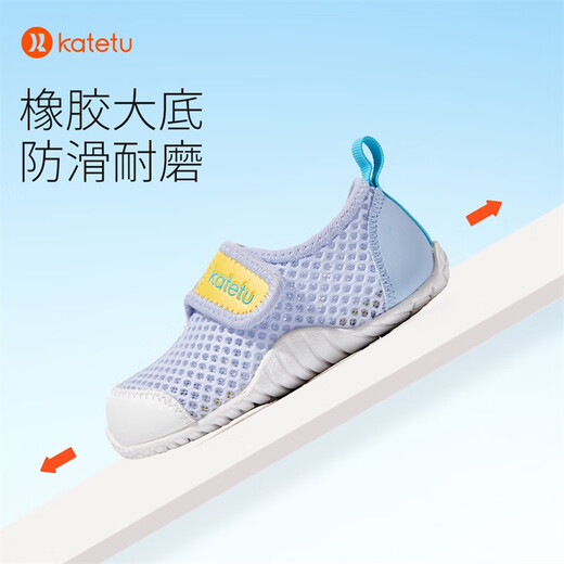 Carter Rabbit Toddler Shoes Children's Mesh Shoes Boys Autumn Baby 1-3 Years Old Children's Single Shoes Girls Kindergarten Indoor Shoes Blue and White - Mesh Style 23 Inner Length 14.0cm Foot Length 13.0-13.4