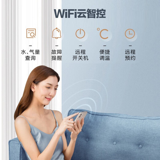 华帝（VATTI）官方燃气热水器水伺服级【国补立减15%】静音恒温WIFI智控天然气热水器 16L 【人气机皇】i12151水量伺服级一级静音