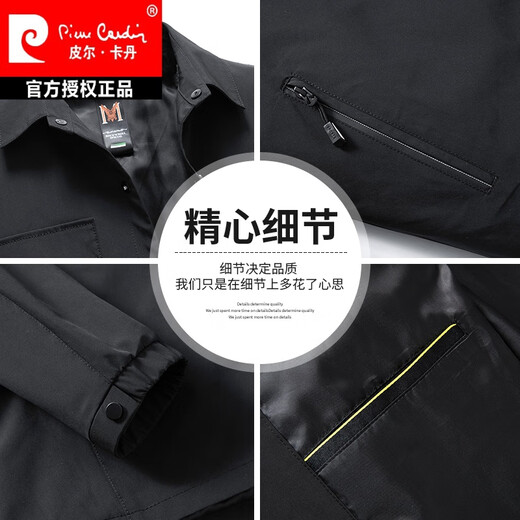 Pierre Cardin (pierre cardin) high-end men's jacket jacket men's cotton spring and autumn Baita new middle-aged regular casual top daddy gray green (spring and autumn thin) XL 180 weight 140-160Jin Jin is equal to 0.5 kg