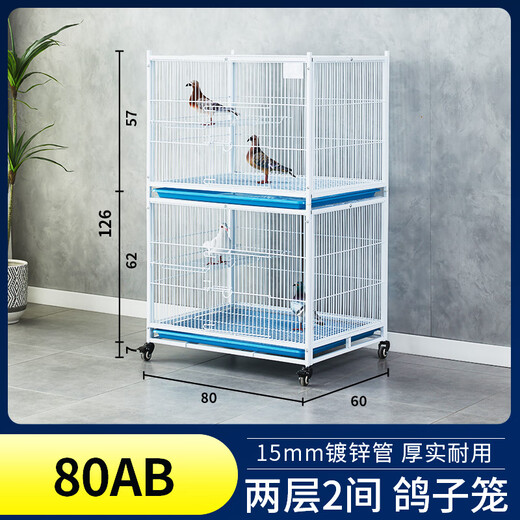 Pigeon cage thickened and encrypted to prevent mice and weasels, matching cage, carrier pigeon, racing pigeon observation cage, household breeding pigeon cage 80A single layer (with wheels) Jilin Heilongjiang Anhui