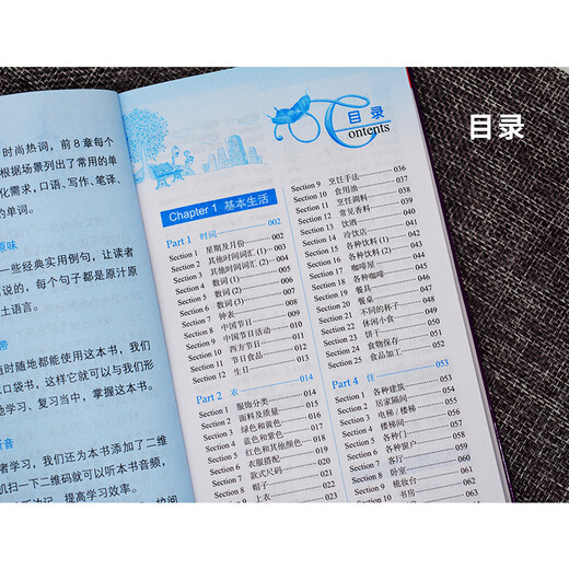 15.000 koreanische Wörter zum Mitnehmen, koreanisches Selbstlernlehrbuch, koreanische Wörter, koreanisches Einführungslehrbuch zum Selbststudium, neues koreanisches Standardbuch, koreanische Vokabel-Kurzschrift-Enzyklopädie, tragbares koreanisches Wortwörterbuch, Selbststudium für Erwachsene