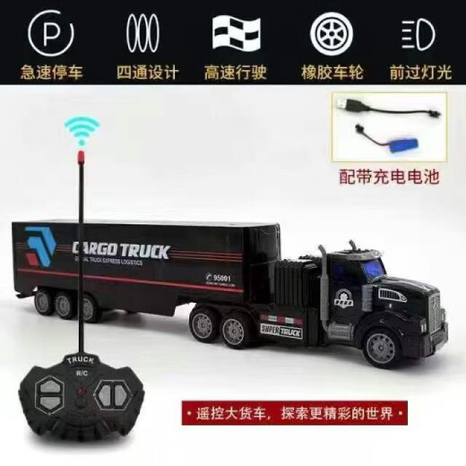 Children's remote control wireless alloy container transport truck large truck four-way charging battery black American style front + black container