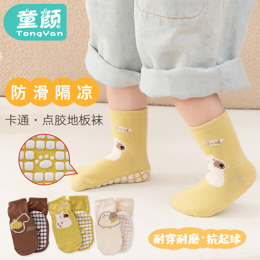 Childlike baby socks, baby floor socks, autumn and winter indoor non-slip and anti-cooling toddler socks for boys and girls, 3 pairs, 1-3 years old