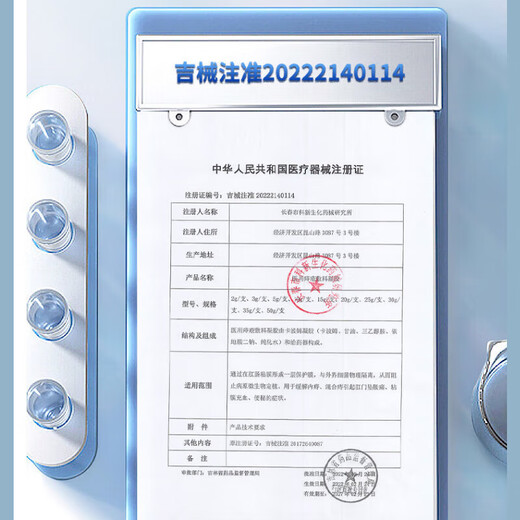 Tongrentang Hemorrhoids Cream removes flesh ball artifact internal hemorrhoids and external hemorrhoids mixed hemorrhoids, anal itching, swelling and pain, special ointment for blood in the stool 20g