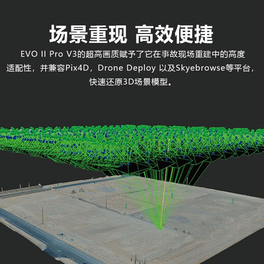 道通智能 道通无人机 autel EVO2 Pro V3 一英寸6K飞行相机 航拍高清专业摄影无人机高端遥控飞机官方店 2Pro V3【双电标准套装】