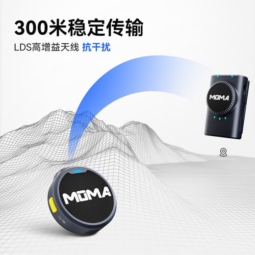 MOMA Wireless Microphone Lark Mix Little Bee Lavalier Microphone Video Live Interview Recording Android Apple Phone Canon Camera SLR Mirrorless Mammoth MIX Button Microphone 4 People Used MOMA One-to-Four Microphone Combination Official Standard