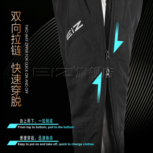 EI&Z winter motorcycle quick-release pants, windproof, warm and anti-fall, commuter quick-release pants for motorcycle riders, double-sided zipper quick-release pants - including CE2 protective gear, ready for quick delivery XL (recommended 150-170 Jin Jin equals 0.5 kg)