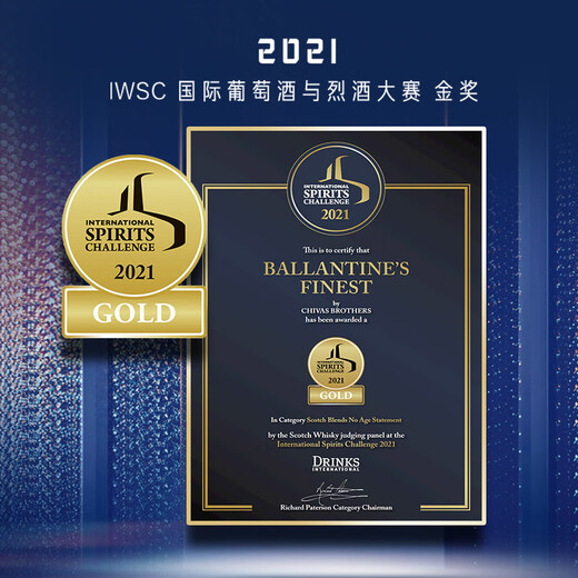 百龄坛（Ballantine`s）XPLUS会员联名款 特醇 威士忌 500ml双瓶装  洋酒礼盒  