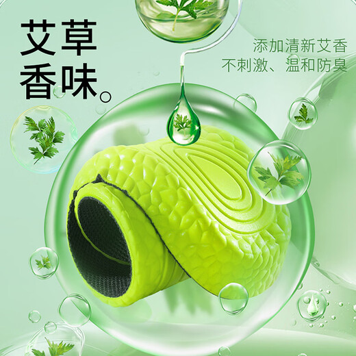 3AnGnI heightening insole for men and women, antibacterial and deodorant invisible inner heightening boost insole 2.5CM 39-40 size