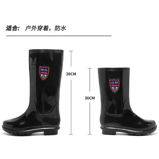 Pull-back rain boots men's waterproof shoes outdoor wear-resistant rubber shoes not easy to slip rain boots overshoes HL8ZZ8 black mid-tube 41