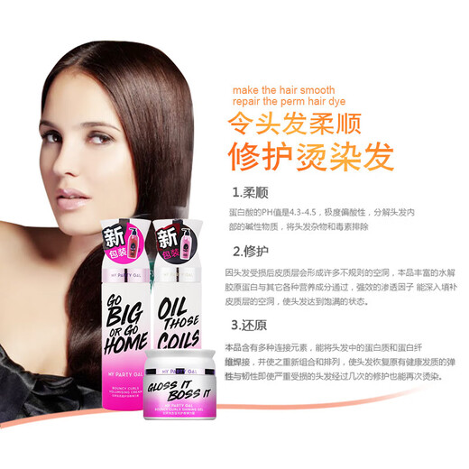 Watsons new model Watsons MPG fun makeup moisturizing curling elastic cream for women's curly hair anti-frizz styling 23 years old egg roll medium volume 180ml*2 bottles 26 years 6