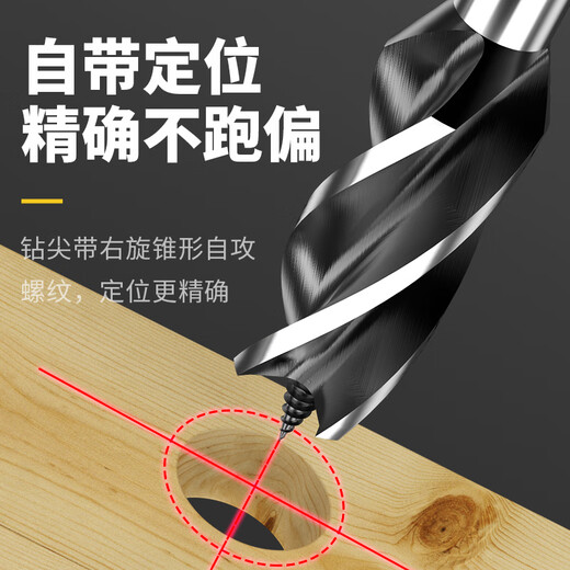 HUHAO Zhiluo drill drilling tool plastic wood board hole opener tool hexagonal handle extended woodworking drill bit collection