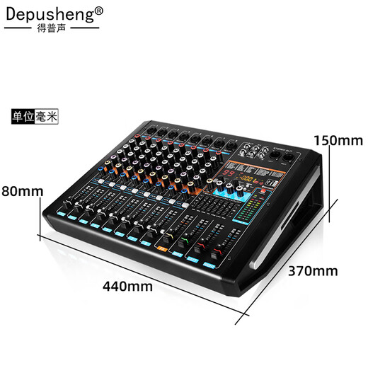 Depusheng GM8X professional 8-way power amplifier mixer all-in-one stage conference reverberation effect with Bluetooth playback wedding high-power performance GM8X with power amplifier