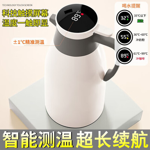 Xinmeiya digital display thermal kettle glass liner hot water kettle household thermal kettle thermos large capacity boiling kettle thermos white intelligent temperature display 2L cost-effective - store manager recommended