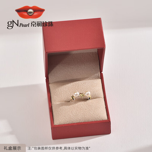 Jingrun Pearl Ring Star 925 Silver Freshwater Pearl Ring Steamed Bun Shape Star Open Ring Birthday Gift 5-6mm Open Ring
