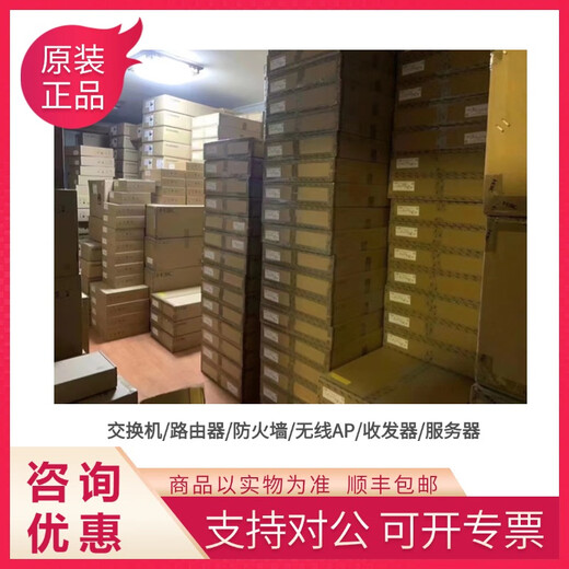 华三（H3C）WA6320/6330/6338/6520/6522/6528/6530/6620/6622/6630无线AP WA6636-FIT