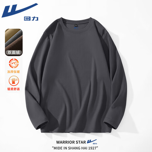Warrior double-sided German velvet long-sleeved T-shirt men's autumn and winter skin-friendly thickened bottoming shirt men's solid color versatile round neck pullover