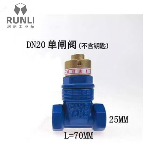 Magnetic encryption thread soft seal gate valve anti-theft with magnet lock key wrench elastic seat seal tap water valve 4 points DN15 without key Iron single valve does not