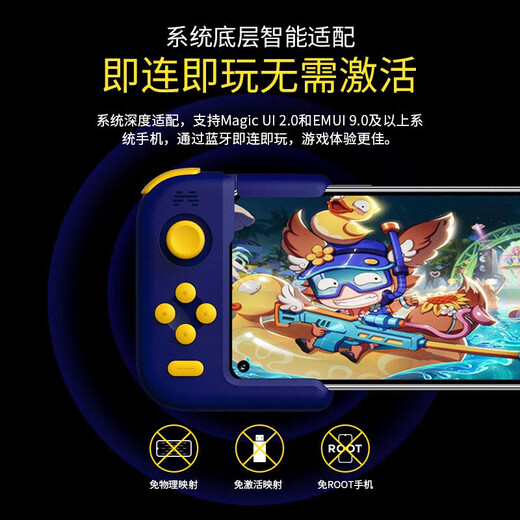 Honor personally selected Beitong H2 mobile game controller League of Legends/Devil May Cry/Genshin Impact Rebirth Cell peripherals King of Glory auxiliary chicken-eating artifact flat pressure gun Android Apple mobile game H1 game controller