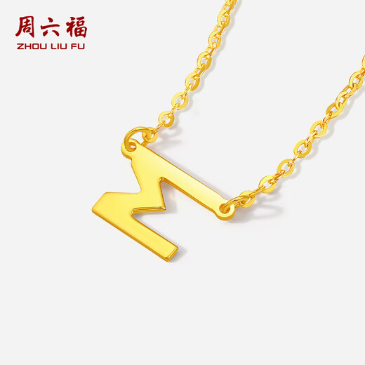 Saturday Blessing Yellow 18K gold necklace female letter pendant clavicle chain color gold fashion jewelry for girls 40+5cm tail chain