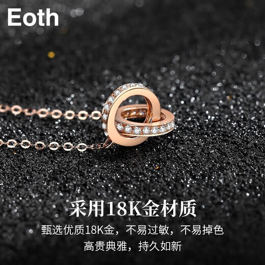 Eoth 18k gold Möbius ring necklace for women, clavicle chain, rose gold pendant, Valentine's Day birthday gift for girlfriend, 18k gold small waist interlocking necklace + certificate