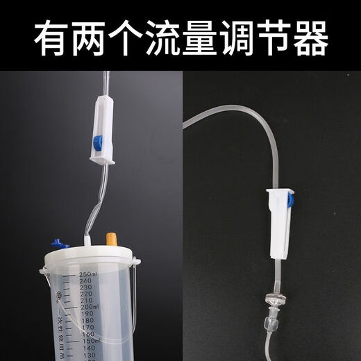 Vulgare infusion bottle 250m veterinary pet hospital supplies watering flowers disposable infusion bottle device fruit wood drip bottle 250ml infusion set 0.7x25 20 pcs