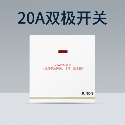 俊朗大功率45A曲架双极开关9900W热水器空调家用断路器20a总单开水泵 岩灰45A（9900W）