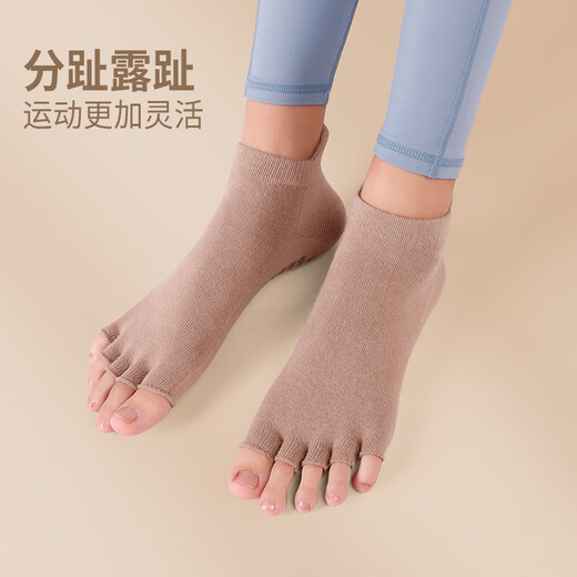 Huodiniao yoga socks non-slip professional women's open-toed autumn and winter adult dance fitness floor socks skipping rope Pilates five-finger socks milk coffee + gray - two pairs, 34-38 can be worn