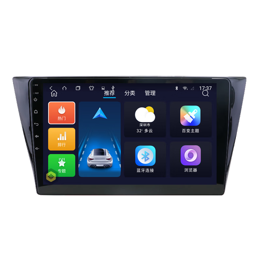 Geeignet für Volkswagen Santana Lavida POLO Jetta Bora Navigation Zentralsteuerung Display Großbildschirm Rückfahrbild All-in-One-Maschine WiFi-Version (1 + 32G) mit DSP-Soundeffekt (selbst installiert) Standardhost (IPS-Bildschirm 1280X720)